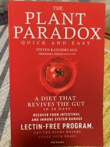 PLANT PARADOX プラントパラドックス　30日で腸がよみがえる食事術
