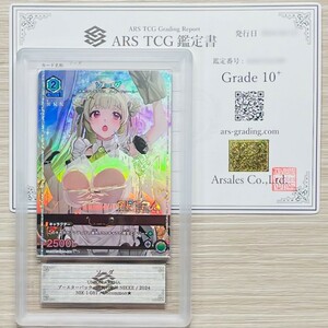 【ARS鑑定 10+】世界に3枚 ソーダ Uncommon★ NIK-1-081 パラレル ユニオンアリーナ 鑑定書付き PSA BGS ARS10＋ 鑑定品 勝利の女神 NIKKE