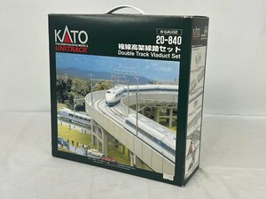 8-169■Nゲージ KATO 20-840 複線高架線路セット カトー 鉄道模型 同梱不可(ajc)