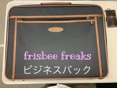 FRISBEE FREAKS ビジネスバッグ