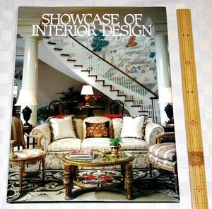 洋書　Showcase of Interior Design: 　Southern Edition II　1996年　インテリア・デザイン・ショーケース　大型　中古本