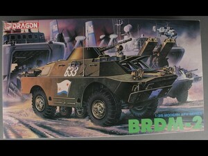 未開封 未組立 ドラゴン 3513 1/35 ソビエト BRDM-2 a24