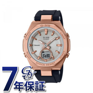 カシオ CASIO ベビージー MSG-B100 Series MSG-B100G-1AJF 腕時計 レディース