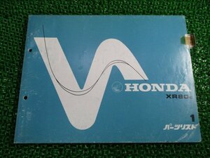 XR80 パーツリスト 1版 ホンダ 正規 中古 バイク 整備書 HE010-CK300001～ lx 車検 パーツカタログ 整備書