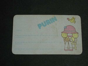 昭和レトロ サンスター プリン ネームカード PULIN PURIN スペルエラー品？