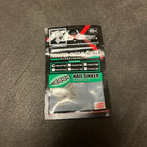 送料84円 未使用　ジャッカル タングステンカスタムシンカー ネイルシンカー 1/96oz 0.3g JACKALL NAIL SINKER ネコリグ 