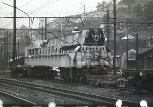 国鉄時代　操重車　東海道本線　昭和37年　2枚　データをメール添付かCD-Rで。