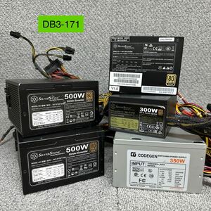 DB3-171 激安 PC 電源BOX SILVERSTONE SST-ST50F-ESB SST-ST30SF CODEGEN 300XX 80PLUS BRONZE 500W 5点まとめ売り ジャンク