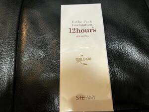 ステファニー 化粧品　エステパックファンデーション 12hours 30g