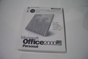 Microsoft Office 2000 Personal