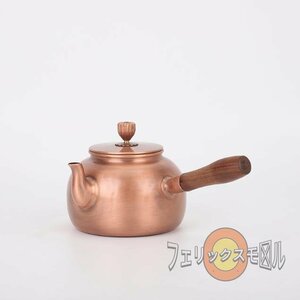 高品質☆手作り純銅の★サイドハンドル 手でお茶を入れる湯を沸かす お茶の道具 銅瓶★600ML