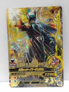 【送料63円おまとめ可】ガンバライジングRM6弾 仮面ライダーバース(伊達)(SR RM6-036)