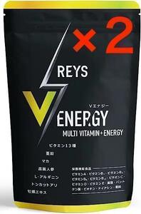 Vエナジー REYS レイズ 【 V ENERGY 】 30回分×2