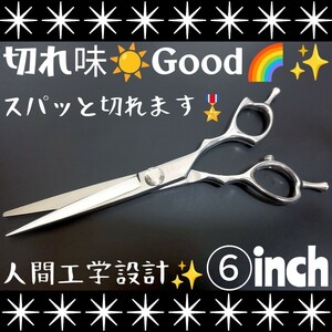 切れ味◎Powerシザー美容師プロ用ハサミ理容師はさみ.トリミングシザーペットシザーママミング◎トリマー◎サロン仕様セルフカットバサミ◎