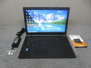 究極PC TOSHIBA B37/R ◆秒速起動Core i5 第5世代 / 8GB / 新品・爆速SSD 256GB◆ 17型◆カメラ◆テンキー◆Windows10◆Office付◆中古美品