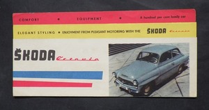 カタログ チェコスロバキア車 スコダ　オクタビア　1960年代 チラシ　英文