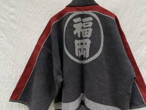 戦後 火消し 印半纏 刺し子 SASHIKO ジャパンヴィンテージ JAPAN VINTAGE 福岡市 西 消防団 Firefighters Jacket 昭和レトロ 60s70s