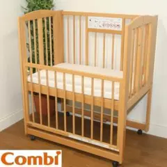 コンビ ベビーベッド SB21 ベビー 休憩室 施設用 育児用 乳幼児 日本製