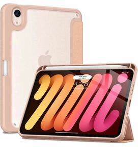 iPad mini 6 ケース (2021モデル) 軽量 薄型 ペンホルダー付きiPad Mini6(第六世代) 8.3インチに対応 スマートカバー (ピンク)