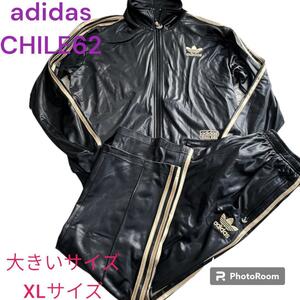 ヨーロッパ限定 希少 adidas CHILE62 アディダス チリ62 コーティング トラックジャケット ジャージ　セットアップ 黒 ブラック メンズ XL