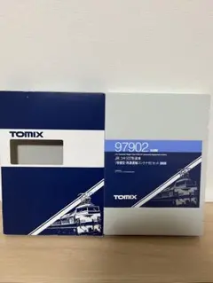 TOMIX 97902  限定品