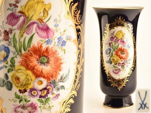 【流】Meissen マイセン コバルトブルー ハンドペイント フラワーベース 花瓶 高35cm TS333