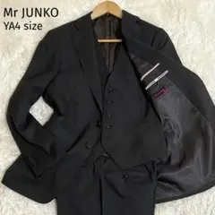 Mr JUNKO スーツ セットアップ 3ピース ダークブラウン YA4 細身
