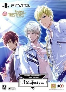 ときめきレストラン☆☆☆　Ｐｒｏｊｅｃｔ　ＴＲＩＳＴＡＲＳ　＜３　Ｍａｊｅｓｔｙ　ＢＯＸ＞ ／ＰＳＶＩＴＡ