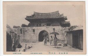 戦前朝鮮絵葉書11　東莱名所　洗兵門