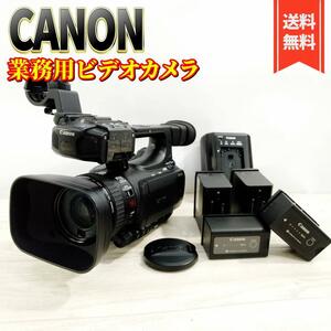 【良品】Canon 業務用デジタルビデオカメラ XF100 4887B001①