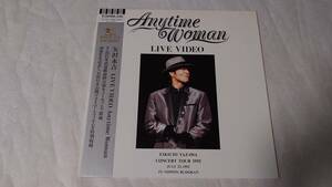 矢沢永吉・レ－ザ－ディスク『Anytime Woman』