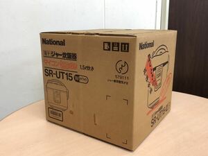 【未使用保管品S5464】National ナショナル　電子ジャー炊飯器　SR-UT15 1.5L炊き　