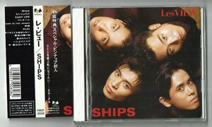 CD☆レ・ビュー LES VIEW / SHIPS ポスター封入　糸賀徹、星仁、徳弘晃、滝本裕