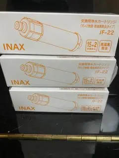 INAX 交換用 浄水カートリッジ JF-21