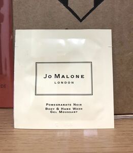 《送料無料》ジョーマローン ポメグラネート ノアール ボディ＆ ハンド ウォッシュ 5ml ※未使用※ #JO MALONE #ザクロ