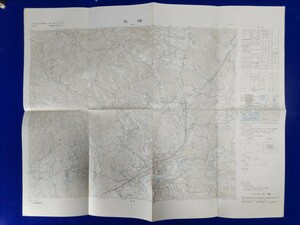 25000分の1地形図【五條】国土地理院発行・平成元年修正測量・平成2年発行●一部書込あり●　《金剛山・JR和歌山線・奈良県五條市》