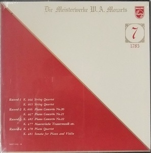 M0536 MOZART モーツァルト / Die Meistermerke W.A.Mozart モーツァルト名曲全集 Vol. 7(LP)