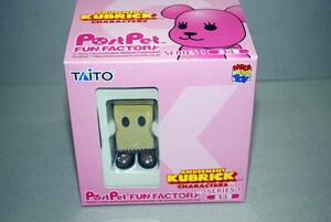 ●お宝即決　●新品　KUBRICK　PostPet FUN FACTORY SERIES1　アンノウン