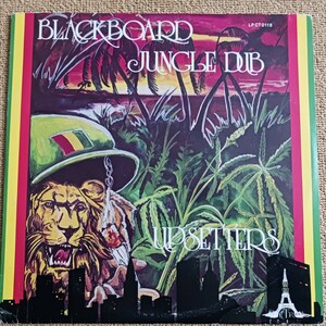 THE UPSETTERS『BLACKBOARD JUNGLE DUB』輸入盤LPレコード / リー・ペリー / CLOCKTOWER RECORDS / LPCTO115
