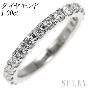 Pt900 ダイヤモンド リング 1.00ct フルエタニティ 新入荷 出品1週目 SELBY