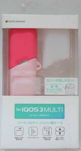 【送料220円/未開封】IQOS 3 MULTI ケース ツートン キャップ2個付き ピンク/マゼンタ/クリアホワイト 電子タバコケース 4888IQS3MSI 