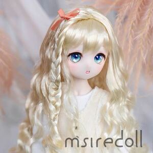 BJDドール用ウィッグ MDD/kumako/DDサイズ通用 全3色 8-9インチ 球体関節人形 doll