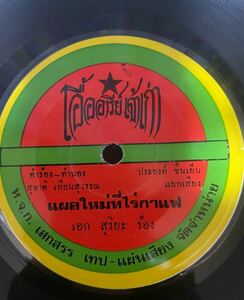 THAI タイ レコードJ POPS 歌謡 ルークトゥン モーラム