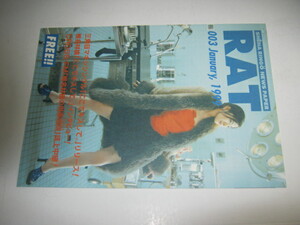 椎名林檎 / SHENA RINGO NEWS PAPER RAT 003 東京事変