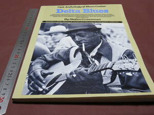 Delta Blues Oak Anthology of Blues Guitar 洋書　デルタ・ブルース