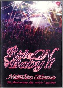 ※及川光博　DVD ride on baby!! 9th anniversary LIVE 2004.6.17
