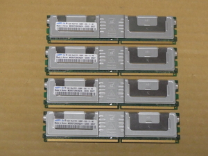 ◎HP純正 PC2-5300F 1Gx4枚セット xw6400/xw8600/DL380 G5/DL360 G5/DL140 G3 (DDR5652)