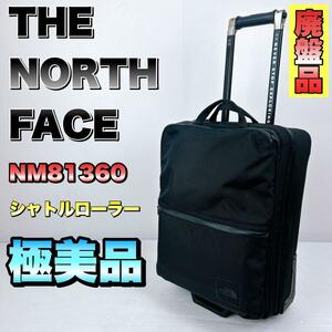 THE NORTH FACE ザノースフェイス NM81360（廃番品）　シャトルローラー キャリーバッグ キャリーケース スーツケース