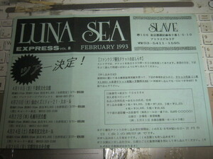LUNA SEA ルナシー / EXPRESS Vol.8 (FEBRUARY 1993 ) FC新聞 SUGIZO 河村隆一 J INORAN 真矢