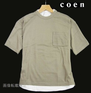 新品 ★ ユナイテッドアローズ　コーエン COEN　レイヤード 半袖Tシャツ　M　ベージュ　アンサンブル 春夏 初秋